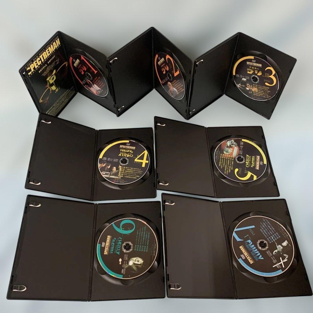 スペクトルマン カスタムコンポジットボックス