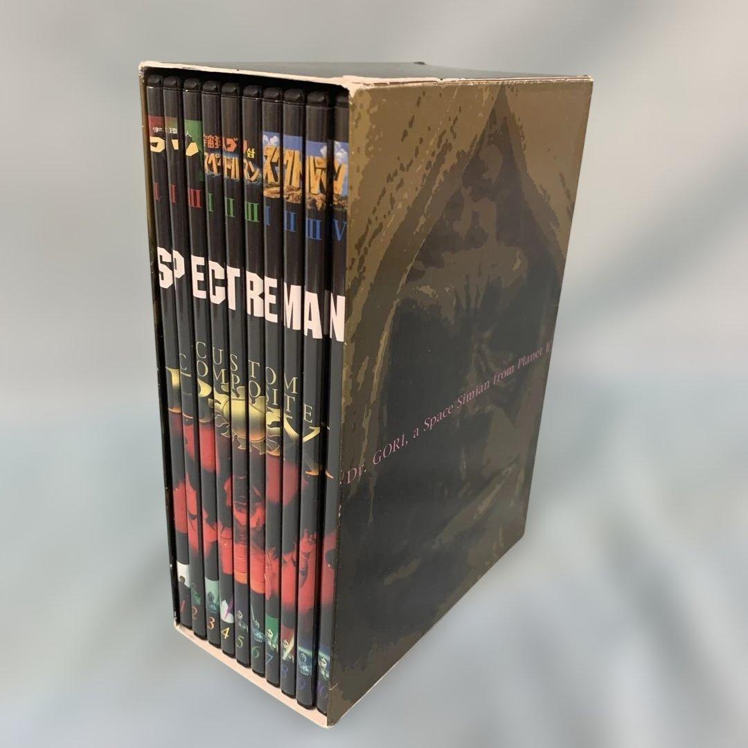 スペクトルマン カスタムコンポジットボックス