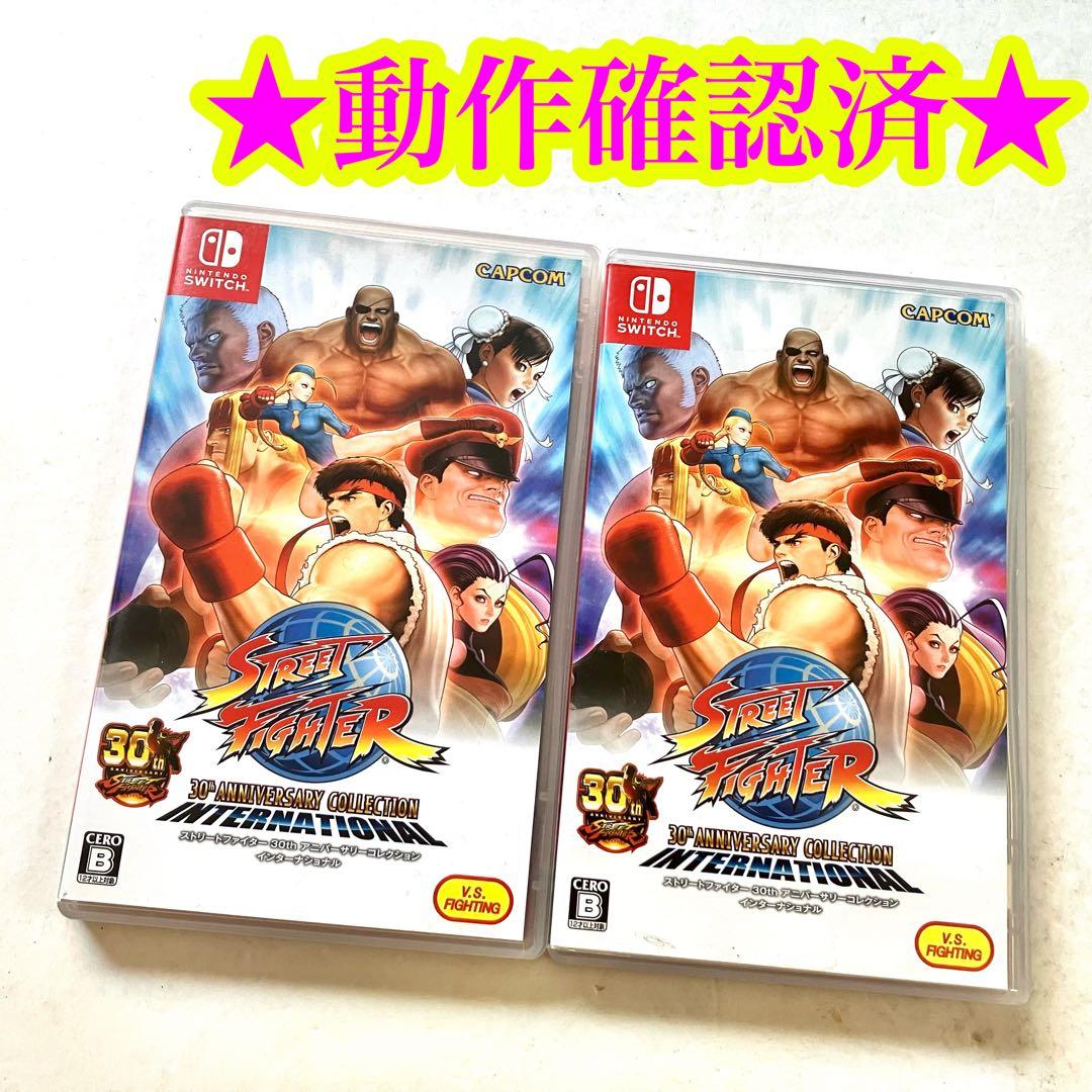 Switch ストリートファイター 30th アニバーサリーコレクション 2点