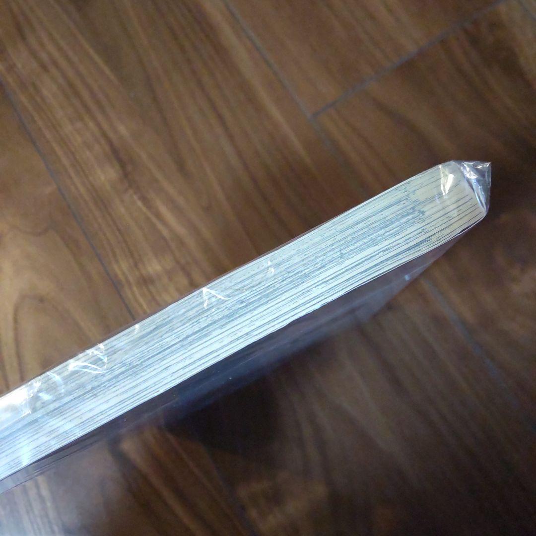 プロミス・シンデレラ 1 丸善ジュンク堂特典つき イラストペーパー