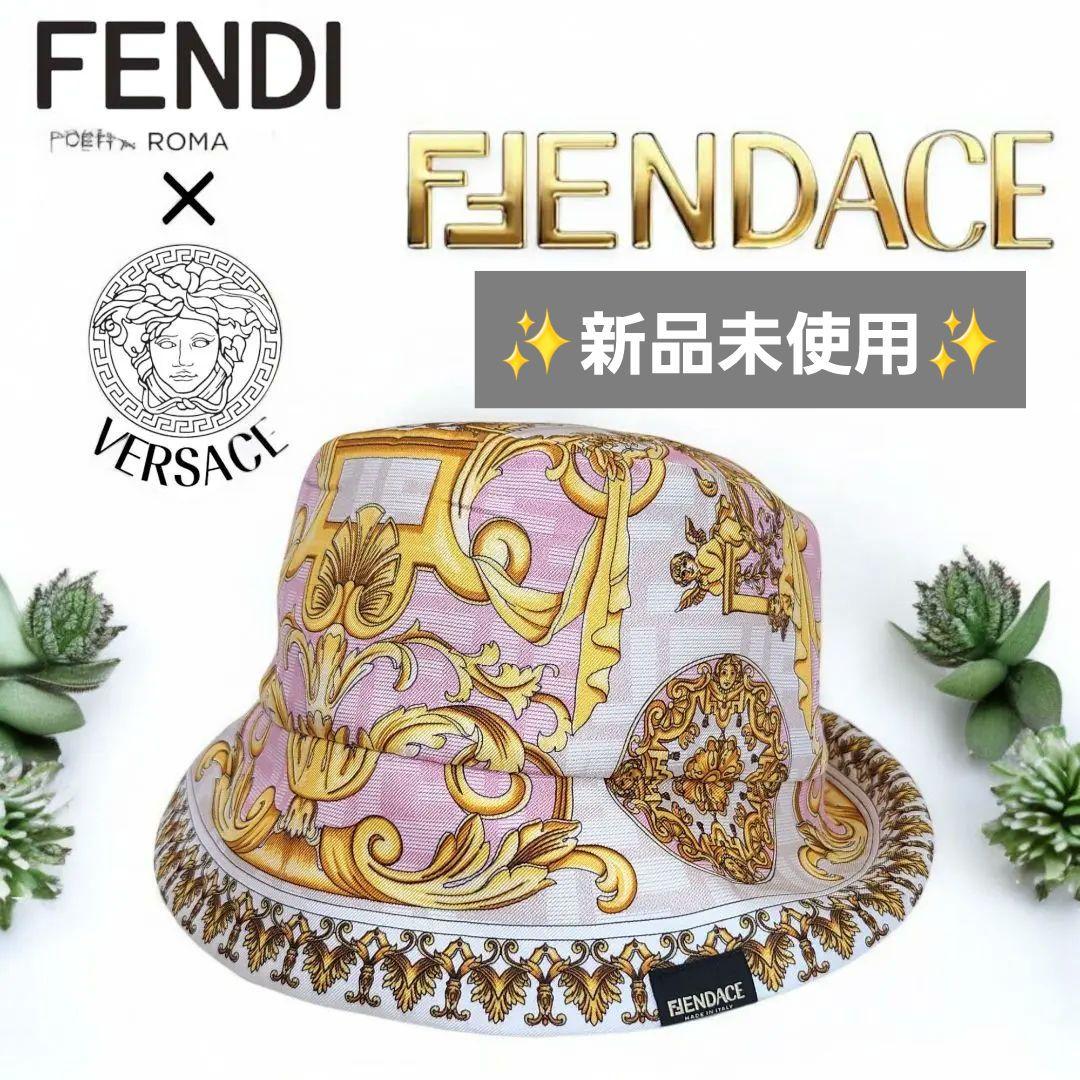 ✨新品未使用✨ FENDACE　バケットハット　FENDl by VERSACE