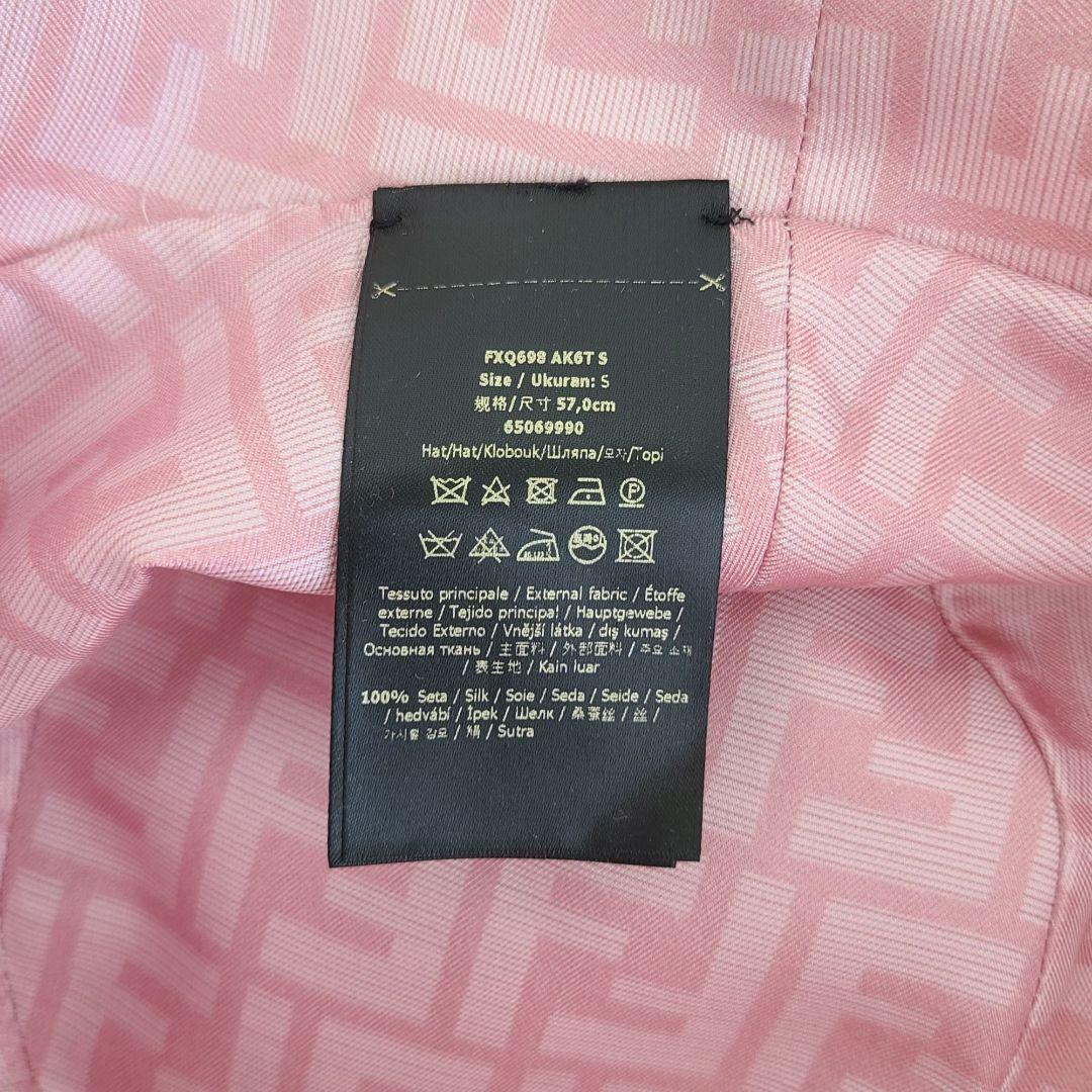 ✨新品未使用✨ FENDACE　バケットハット　FENDl by VERSACE