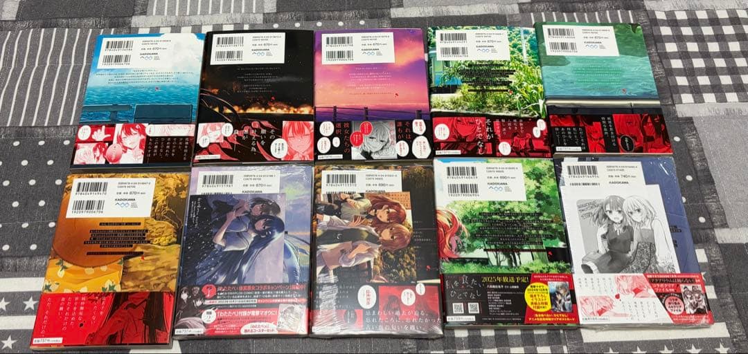 私を喰べたい、ひとでなし 全巻初版セット 特典付き