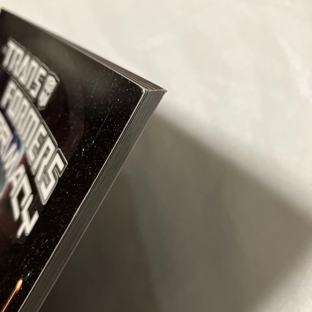 TF:Autocracy/Monstrosity/Primacyセット