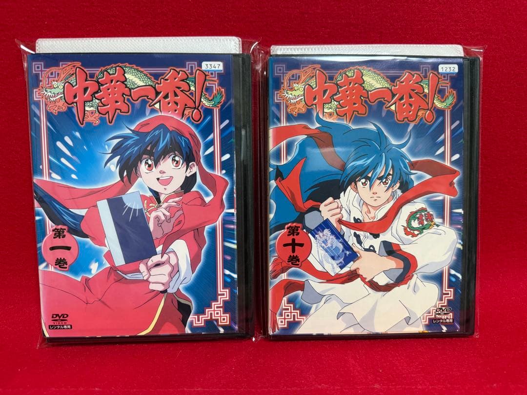 【アニメ・DVD】中華一番！・全巻セット(全10巻・完結)
