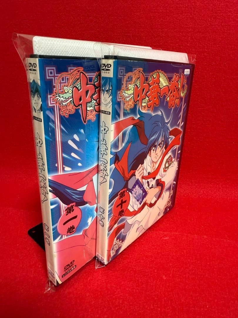 【アニメ・DVD】中華一番！・全巻セット(全10巻・完結)