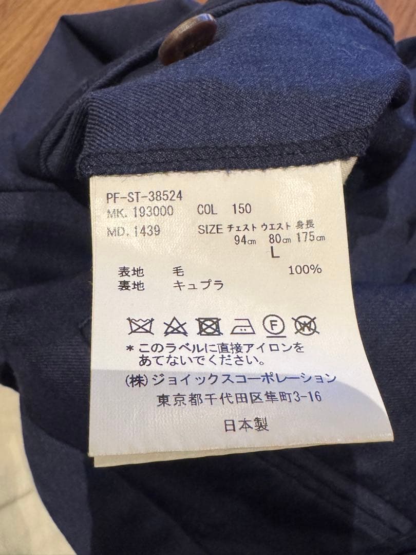 Paul Smithネイビー スーツ