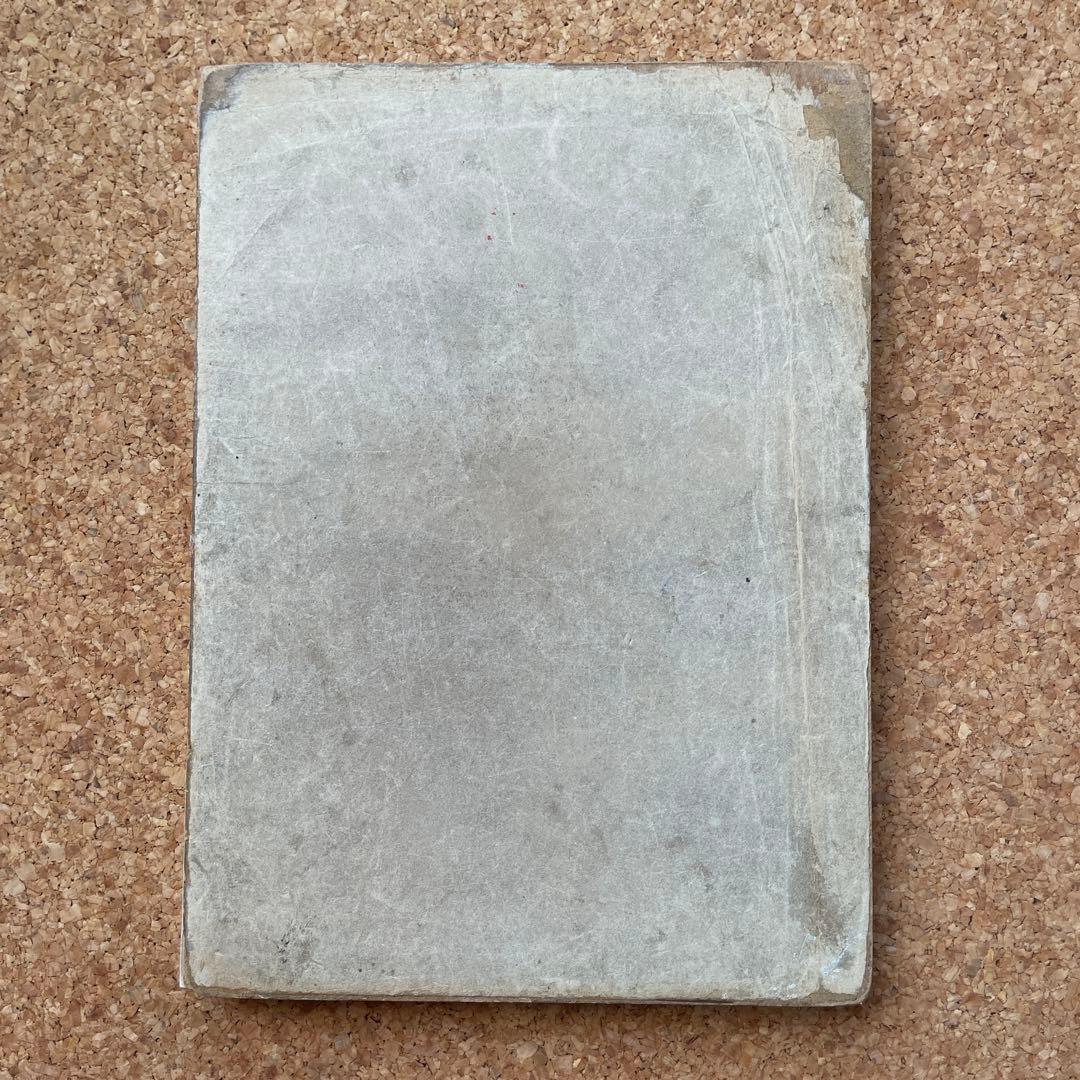 染織大艦　織之部④