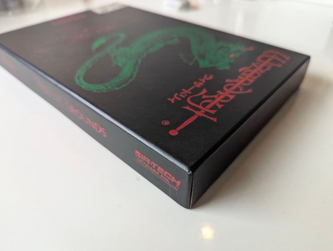 FM77/AV 3.5インチソフト ウィザードリィ シナリオ#1 3.5インチ版