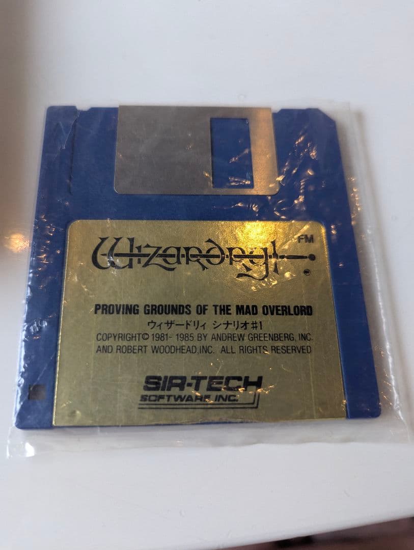 FM77/AV 3.5インチソフト ウィザードリィ シナリオ#1 3.5インチ版