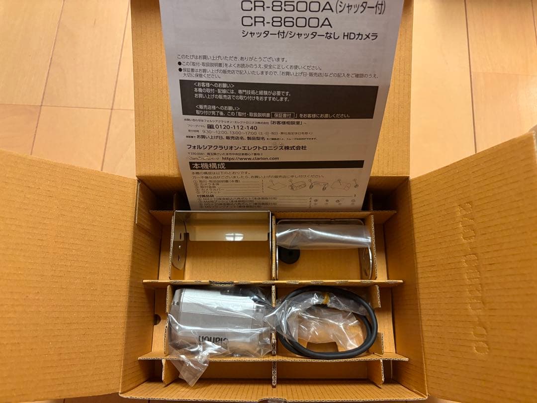 クラリオンCC-6600B-B CJ-7800R バックカメラ、モニターセット