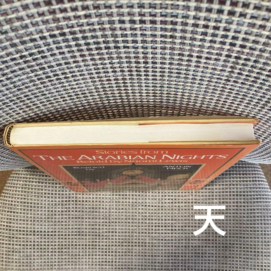 洋書 Stories from the Arabian Nights