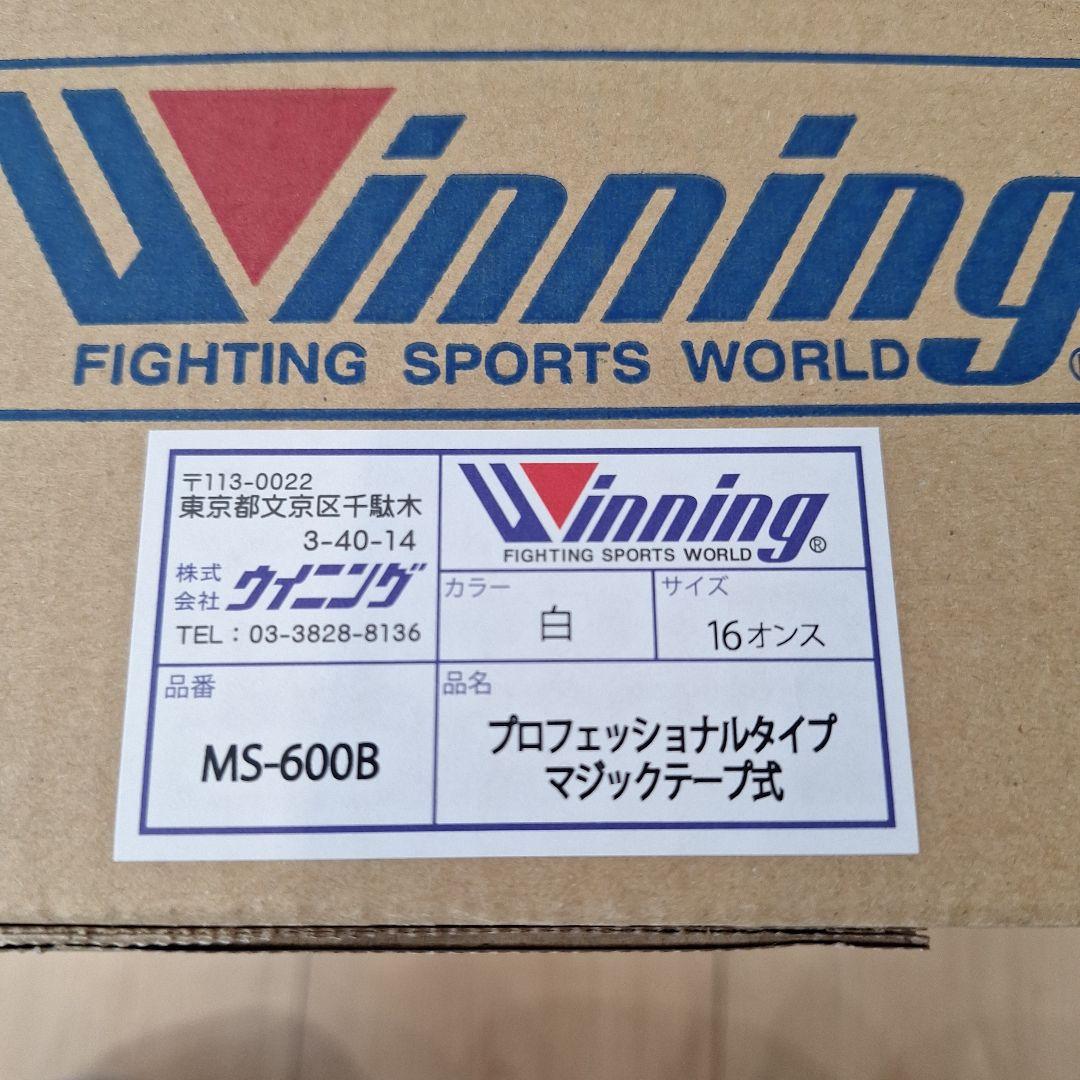Winning 16oz ボクシンググローブ ウイニング 新品