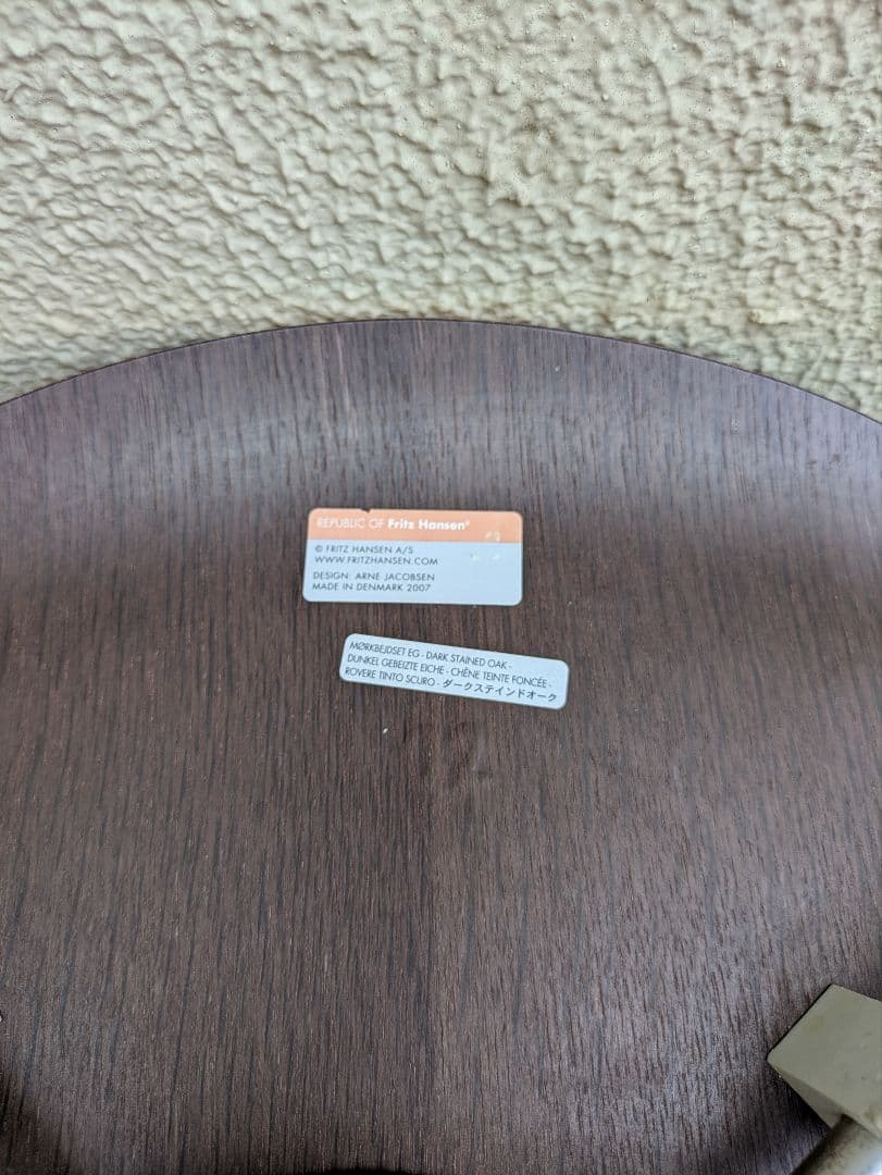 Fritz HansenアントチェアVintage2007年製ヴィンテージNO2