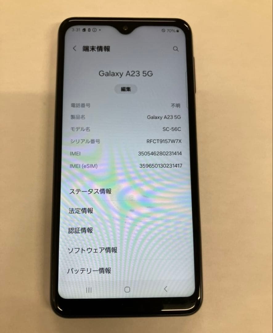 【美品】Samsung Galaxy A23 5G SC-56C