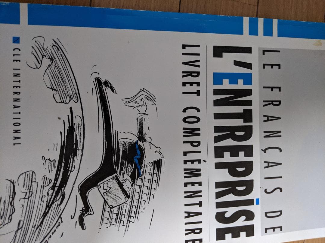 文学・小説 francais du commerce, de l'entreprise