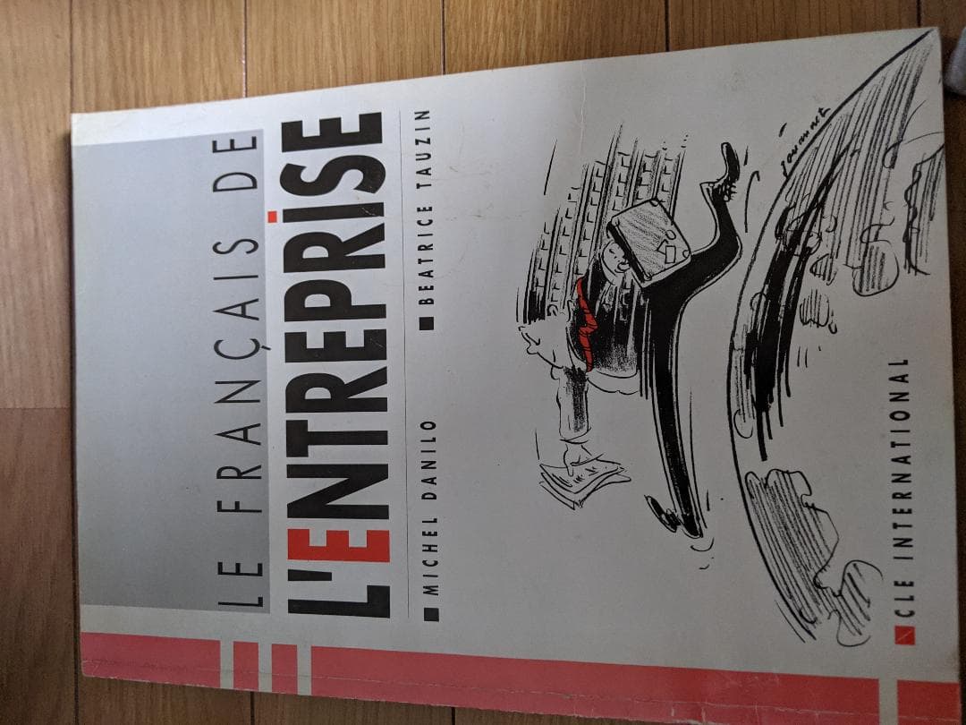 文学・小説 francais du commerce, de l'entreprise
