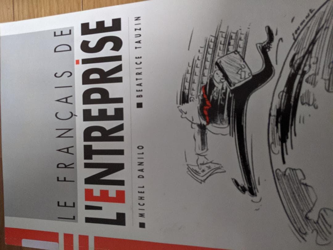 文学・小説 francais du commerce, de l'entreprise