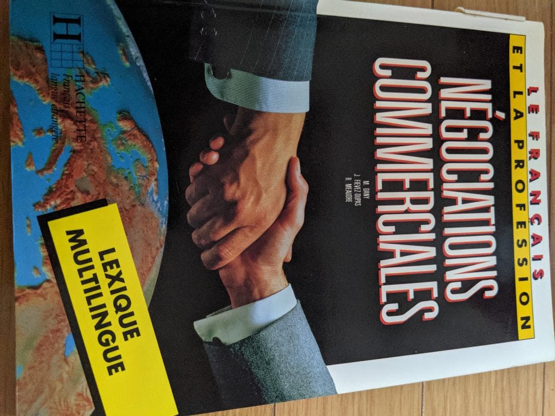 文学・小説 francais du commerce, de l'entreprise