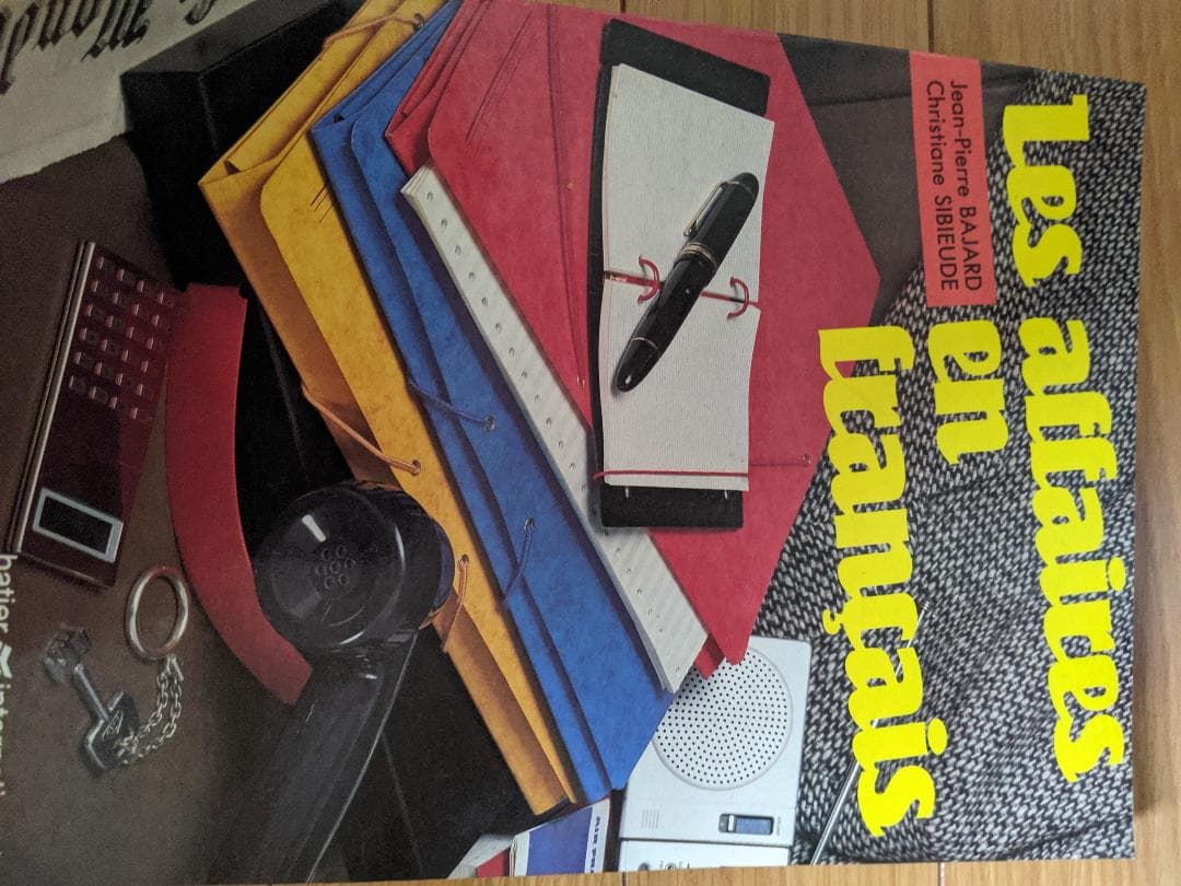 文学・小説 francais du commerce, de l'entreprise