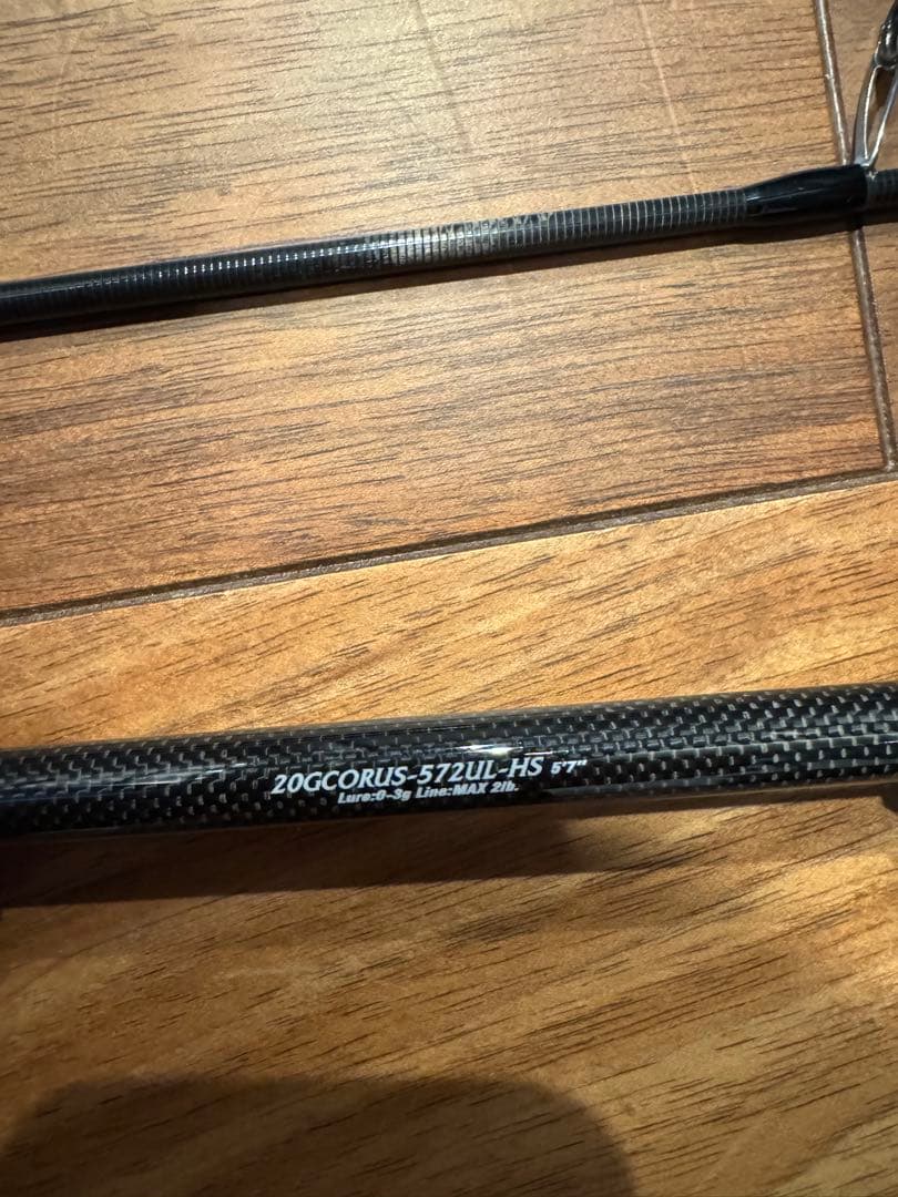 20 CORTO UX アジングロッド 572UL-HSグラファイト