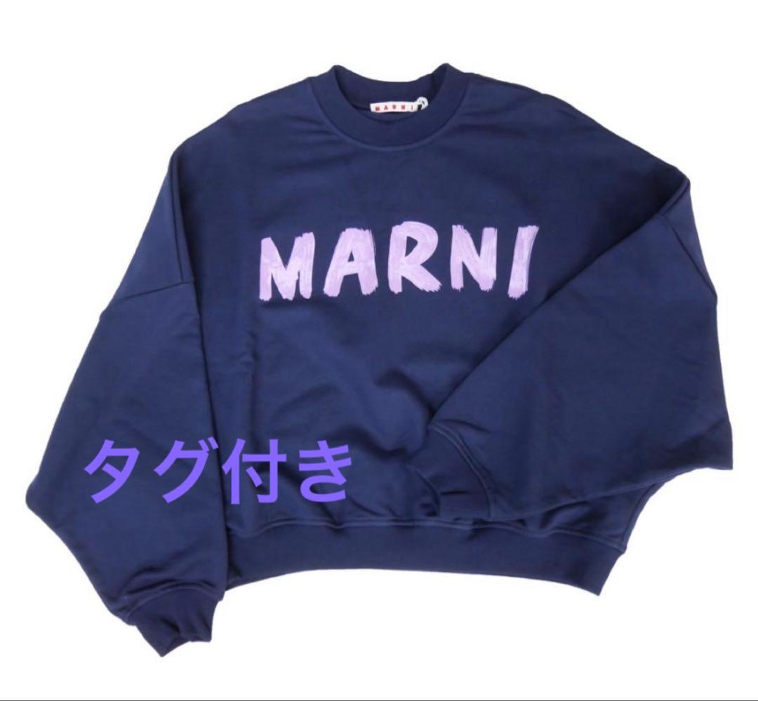 タグ付き　MARNI ネイビー ロゴスウェット