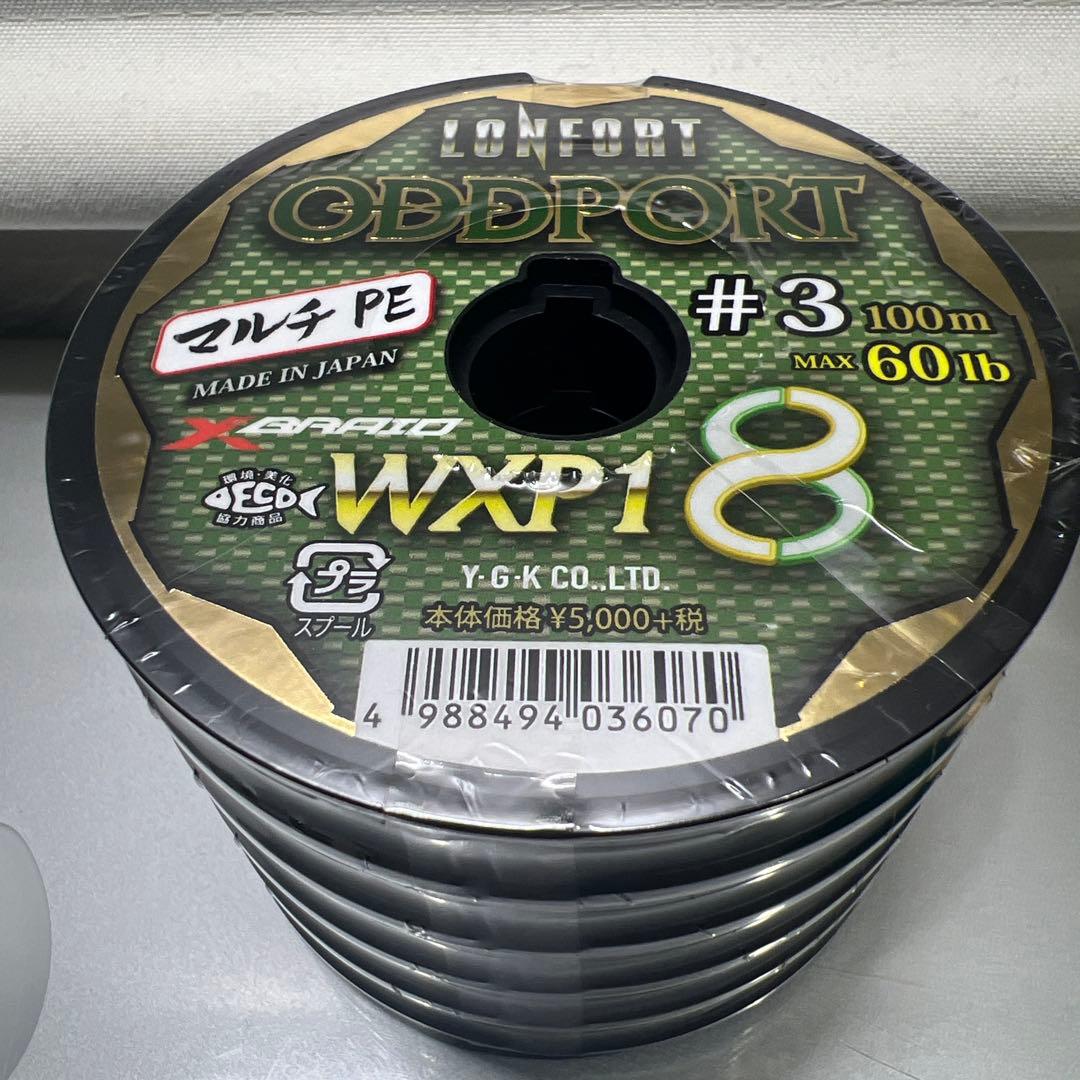 LONFORT ODDPORT PEライン 100m #3 ② オッズポート3号