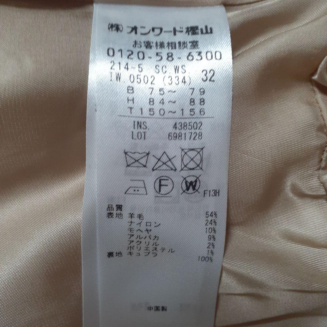 チョビ様　新品タグ付き　23区 MANTECO　シャギー チェック コート