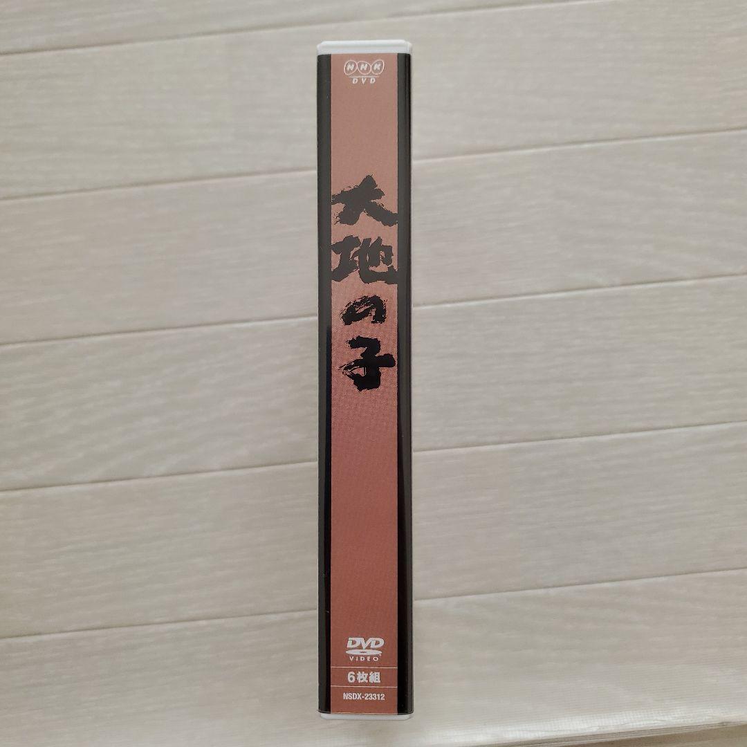 全話集 大地の子 DVD 6枚組