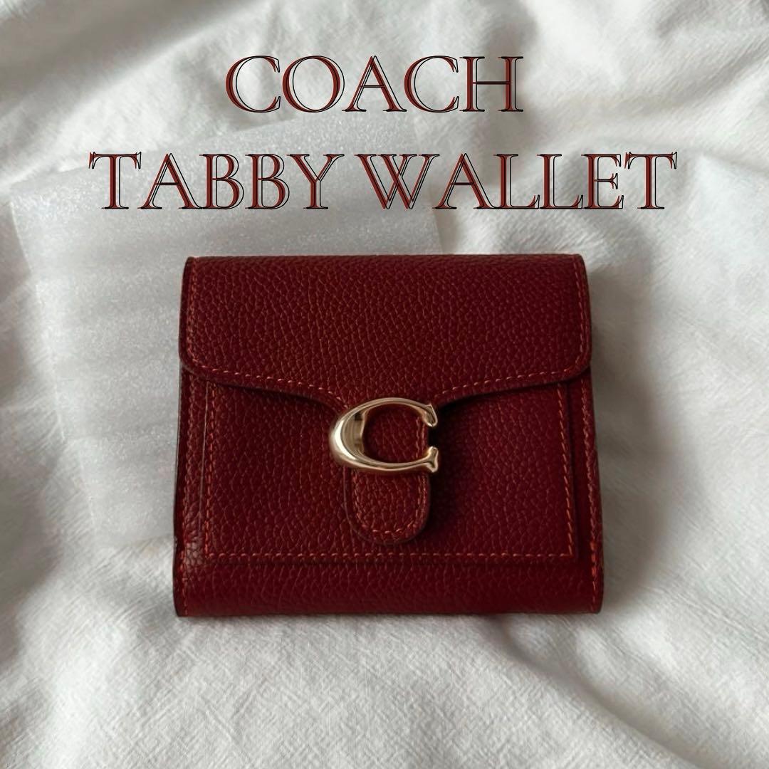 美品 COACH タビー スモール ウォレット レッド 折り財布 シグネチャー