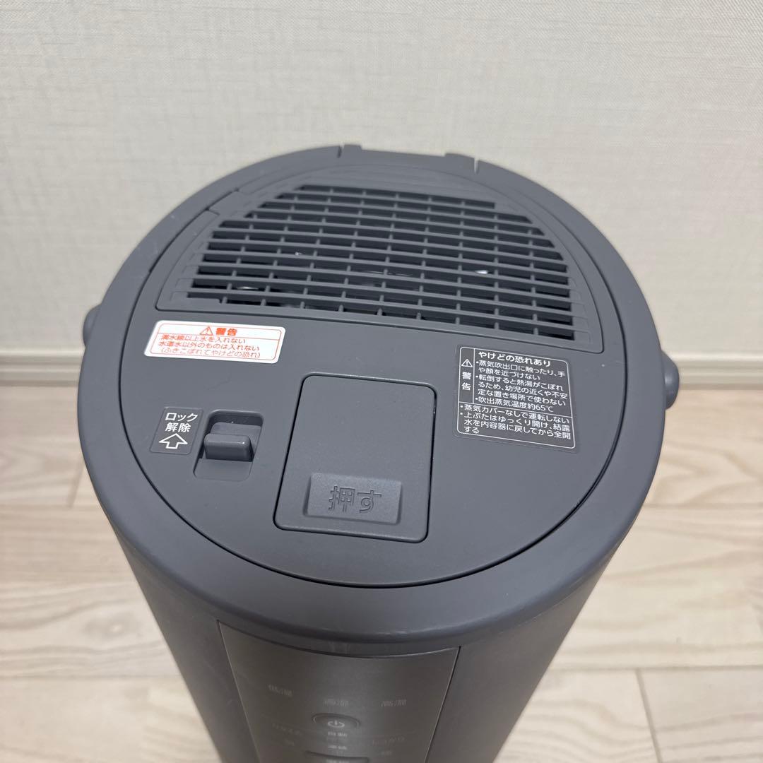 象印 スチーム式加湿器 EE-DF50-HA（2024年製）