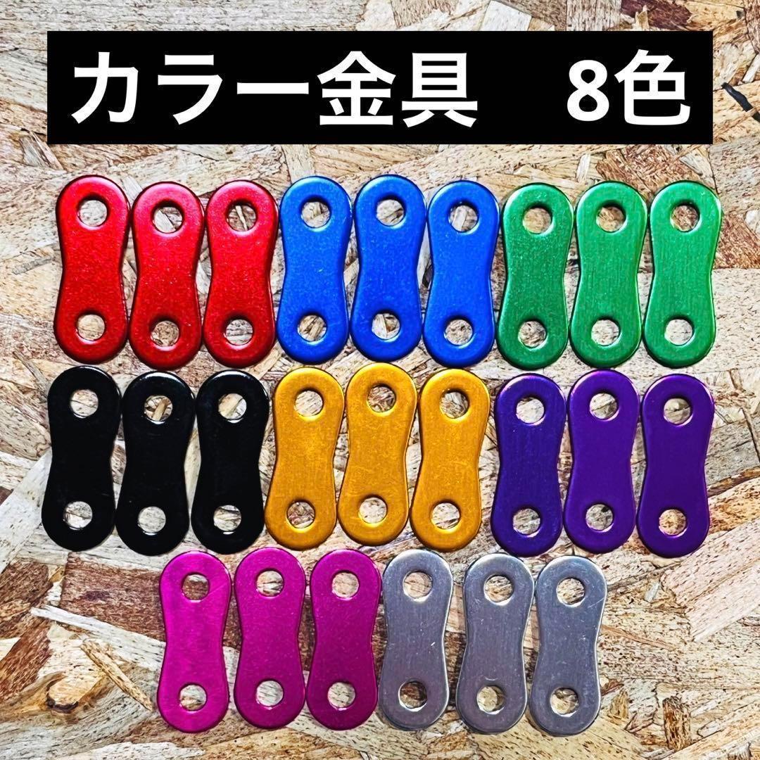 ブラック×ブルー 2連チェーン付ニックス風ベルトループ 腰道具工具差し カスタム