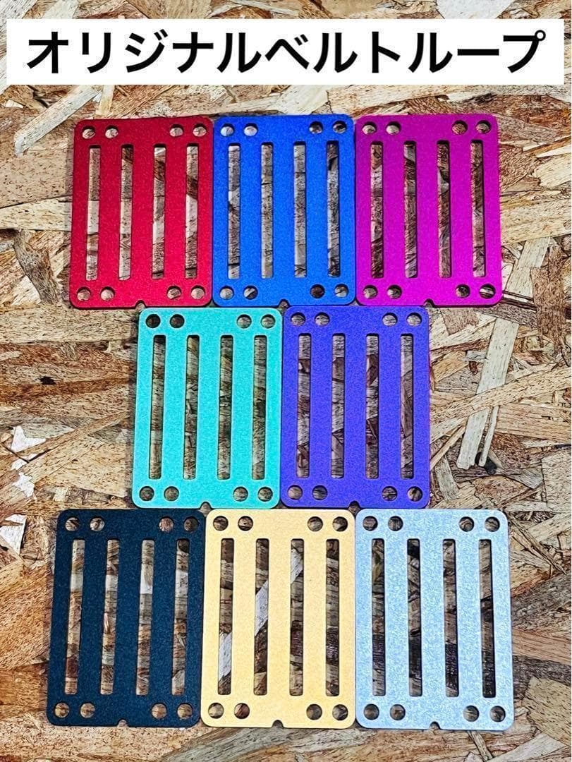 ブラック×ブルー 2連チェーン付ニックス風ベルトループ 腰道具工具差し カスタム