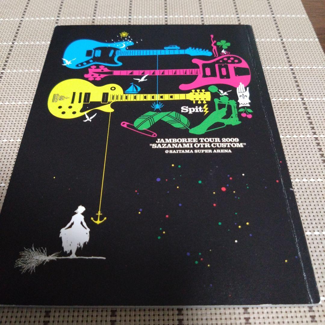 Spitz JAMBOREE TOUR 2009 　CD DVD