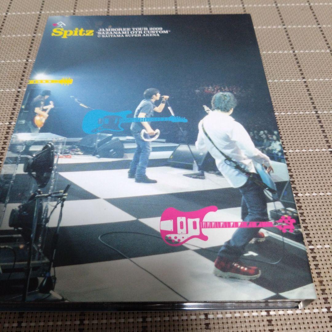 Spitz JAMBOREE TOUR 2009 　CD DVD