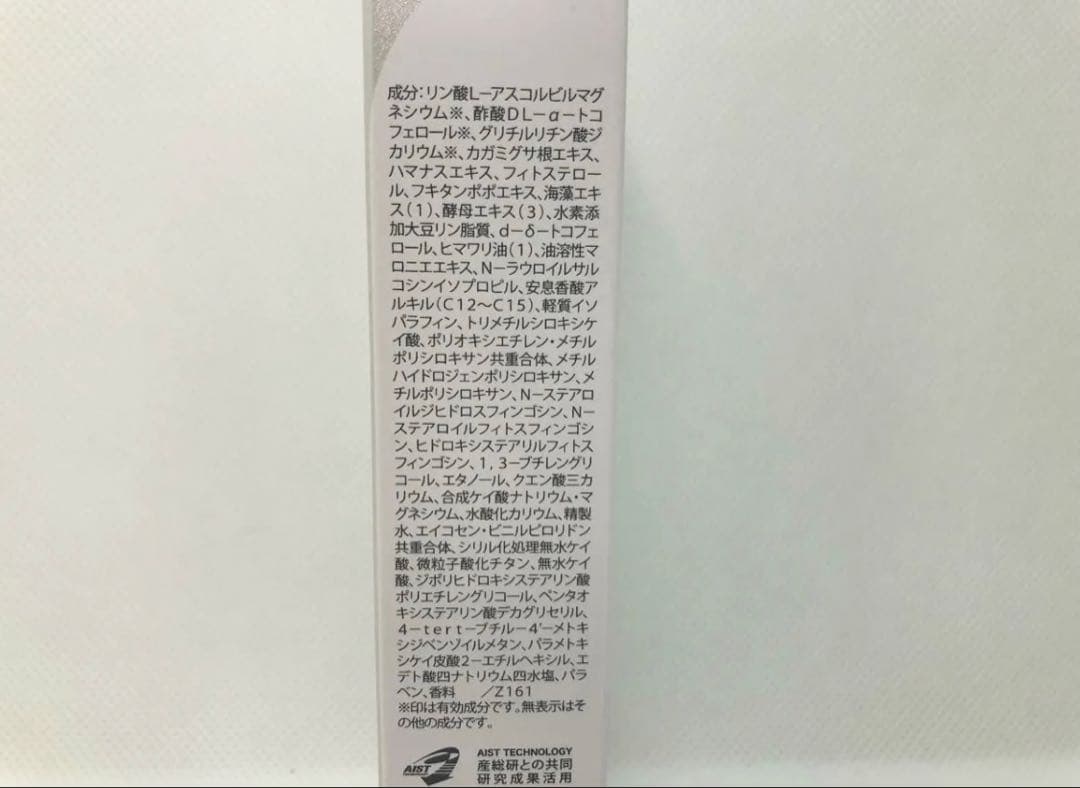 フェアルーセント　ブライトニングデイクリーム×1 リシアル　クレンジング×1