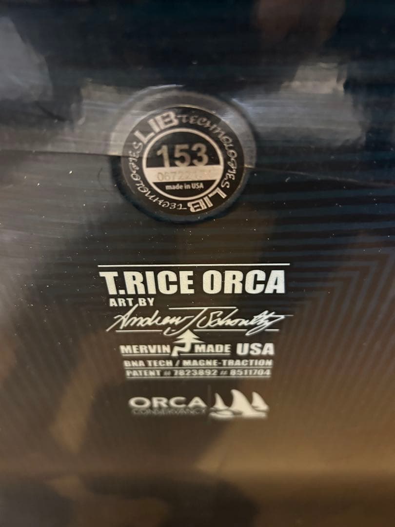 リブテックオルカ153 22-23