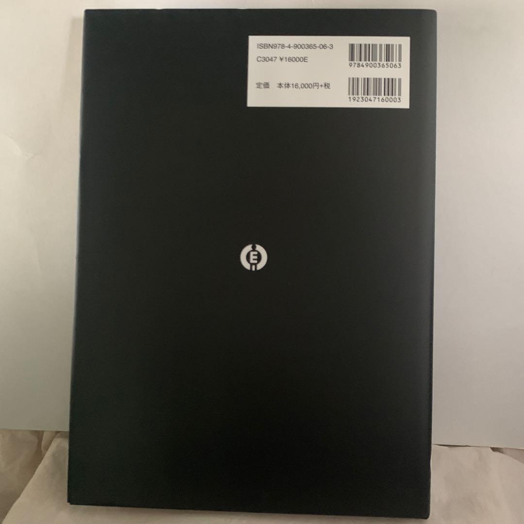 構造医学の原理ー人の直立と歩行から