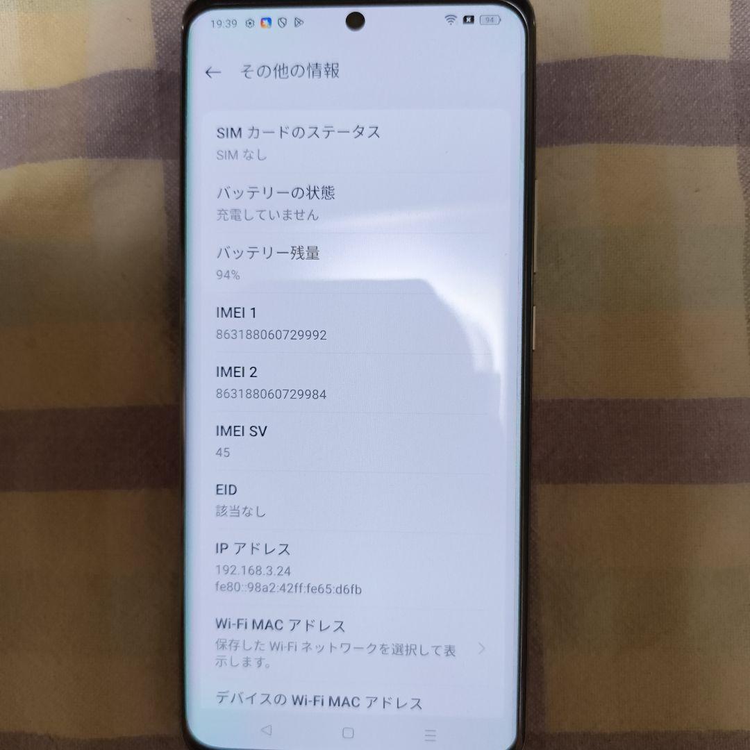 OPPO Reno10 Pro5G 本体