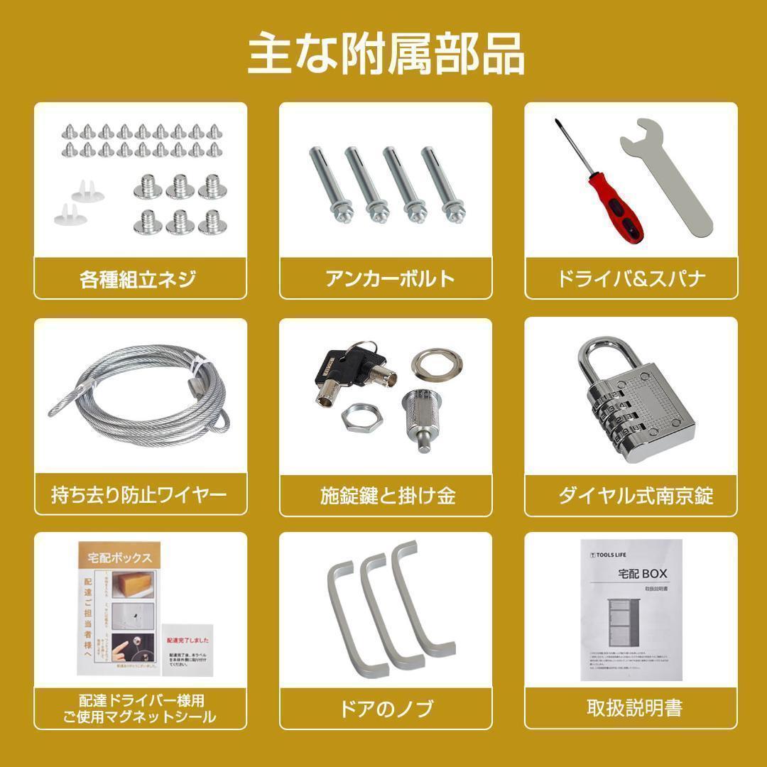 宅配ボックス ポスト 宅配BOX 簡単組立【組み立てあり】グレ1766