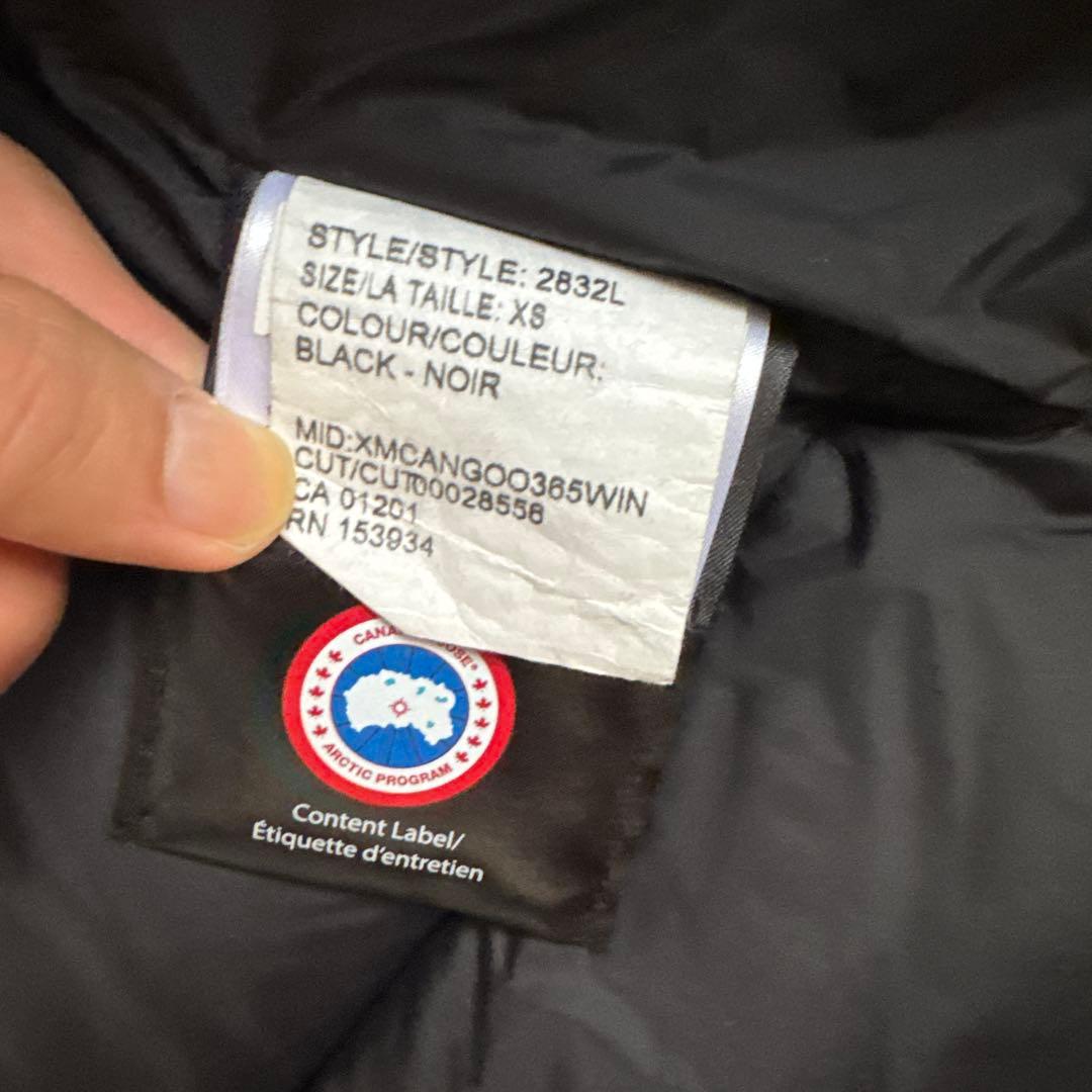   Arctic Program 専用