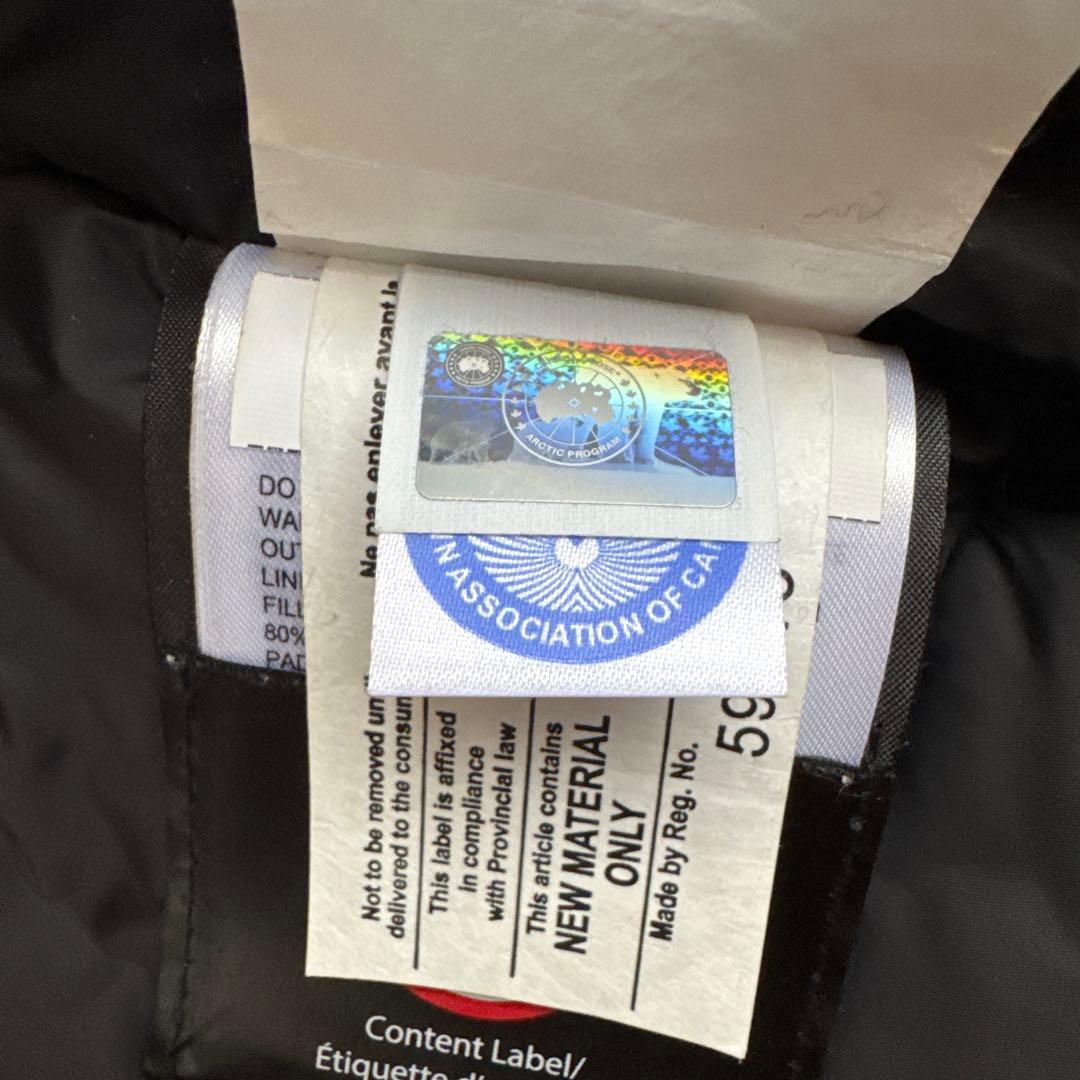   Arctic Program 専用