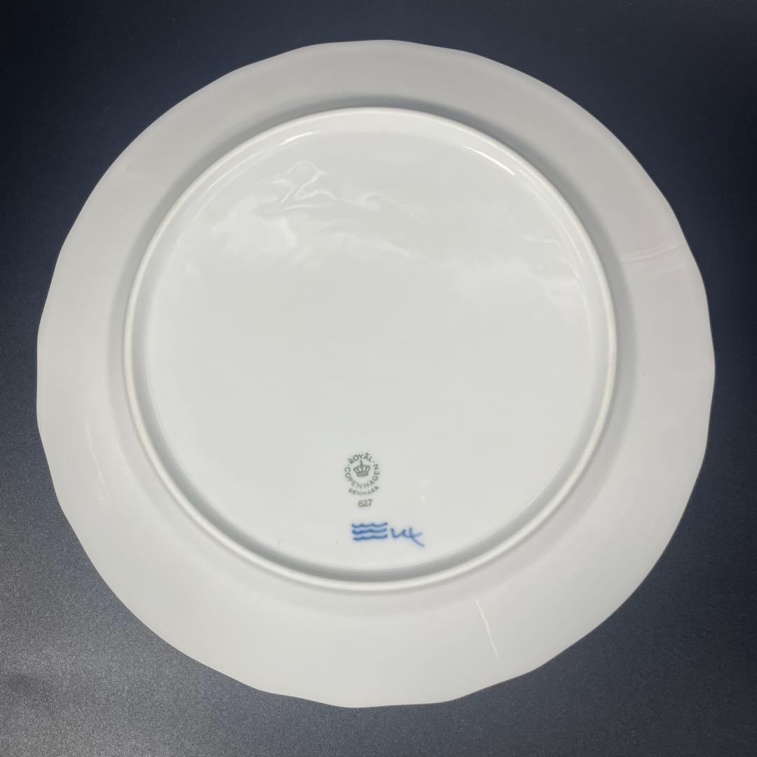 ロイヤルコペンハーゲン 皿 ３枚セット