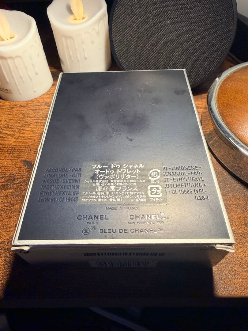 BLEU DE CHANEL オードトワレ