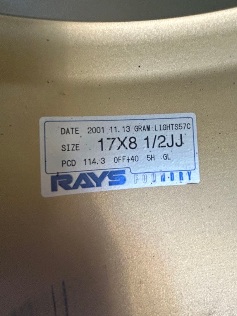 RAYS gram LIGHTS グラムライツ 57C 17インチ