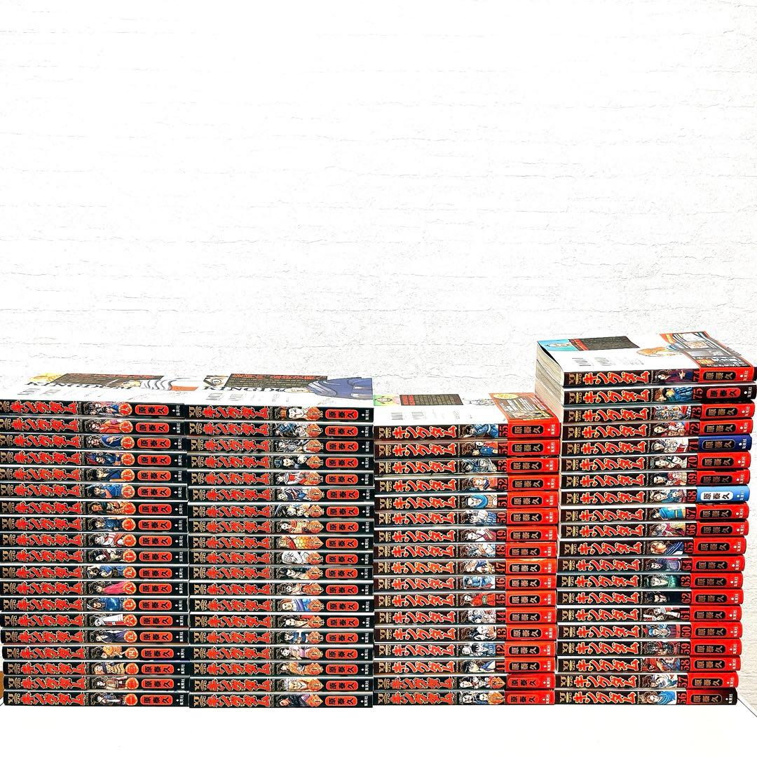 キングダム 全巻 1〜75巻 帯付き多数