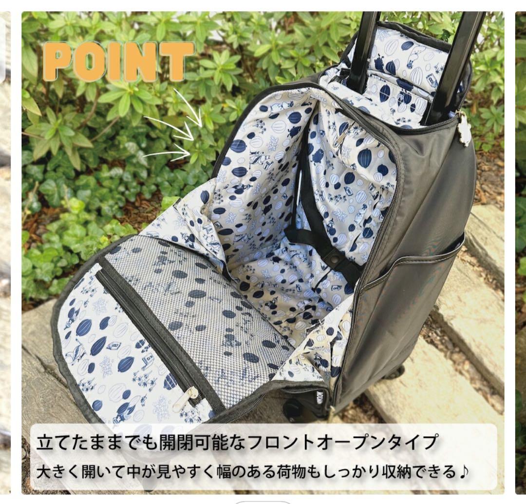 ムーミン　ミイ　ソフトキャリーケース