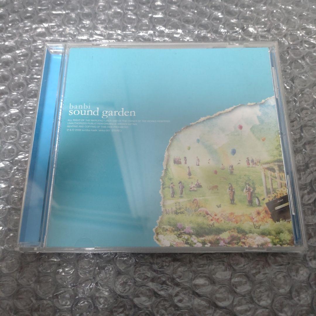 邦楽 banbi sound garden sumika