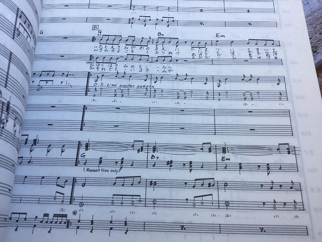 ★楽譜/オフコース/ワインの匂い/タブ譜/バンドスコア/Off Course