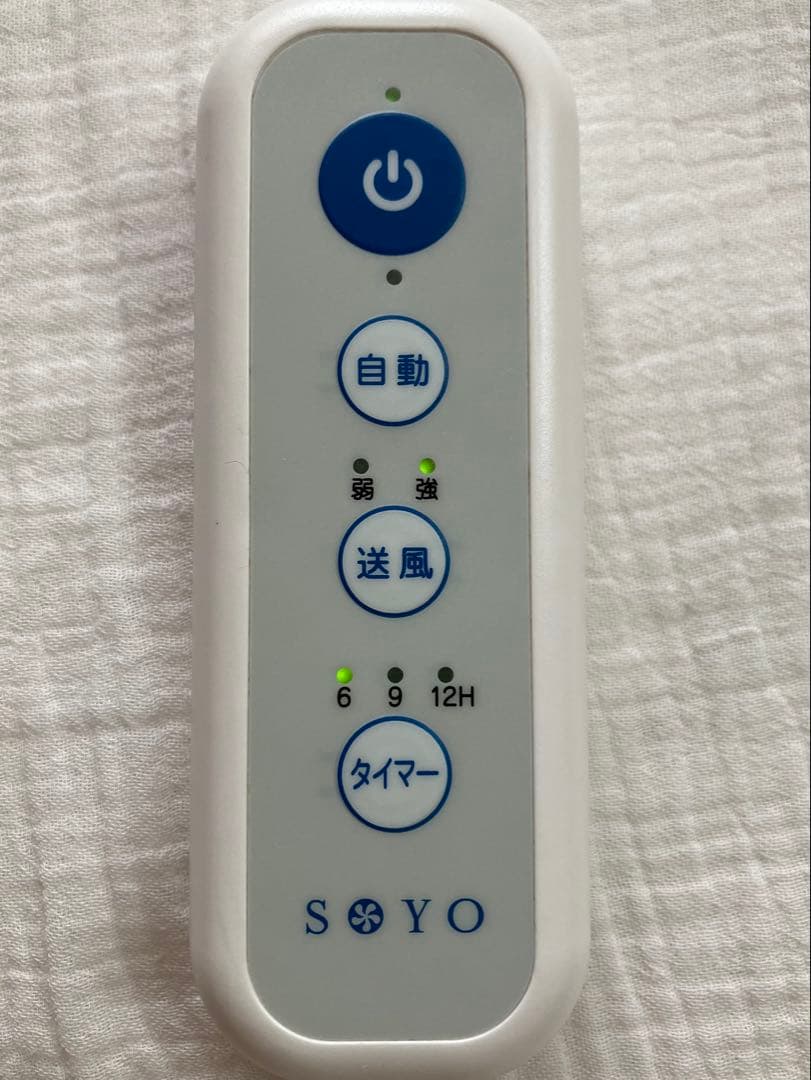 快眠マット SOYO ハーフサイズ AX-BSA608H ファン付き敷きパット